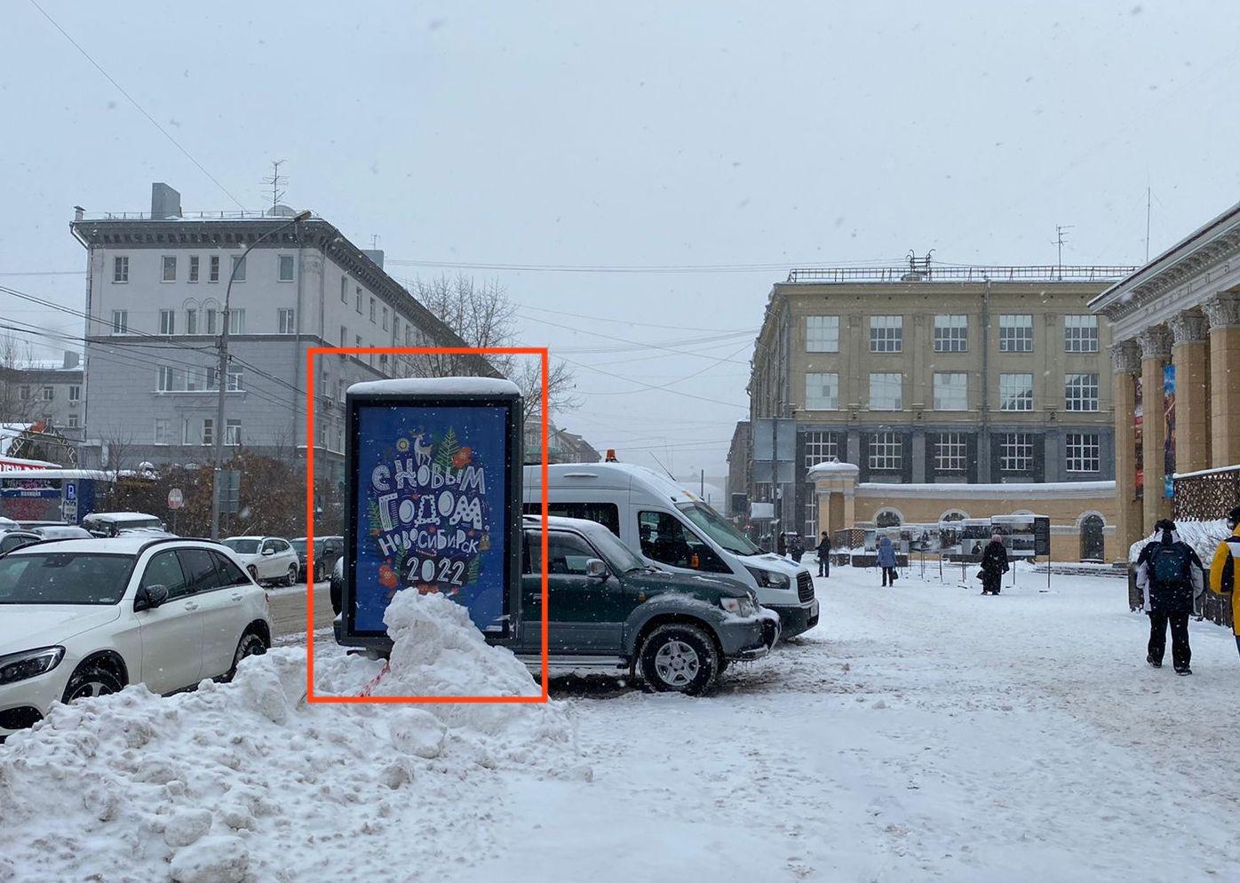 Фото «Это шутка?»: в Новосибирске разработчики логотипа новогодней столицы России заявили, что гордятся дизайном 3